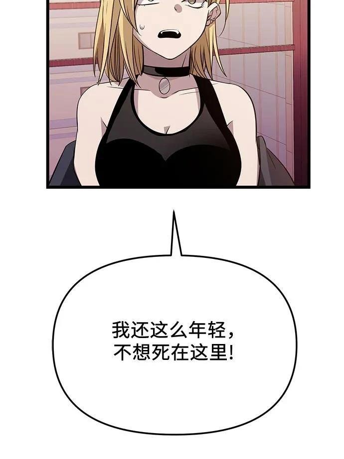 第2季第32话