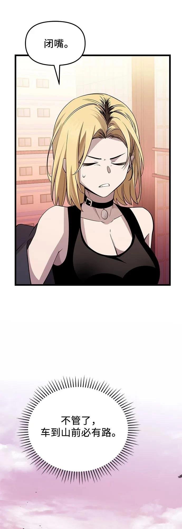 第2季第32话