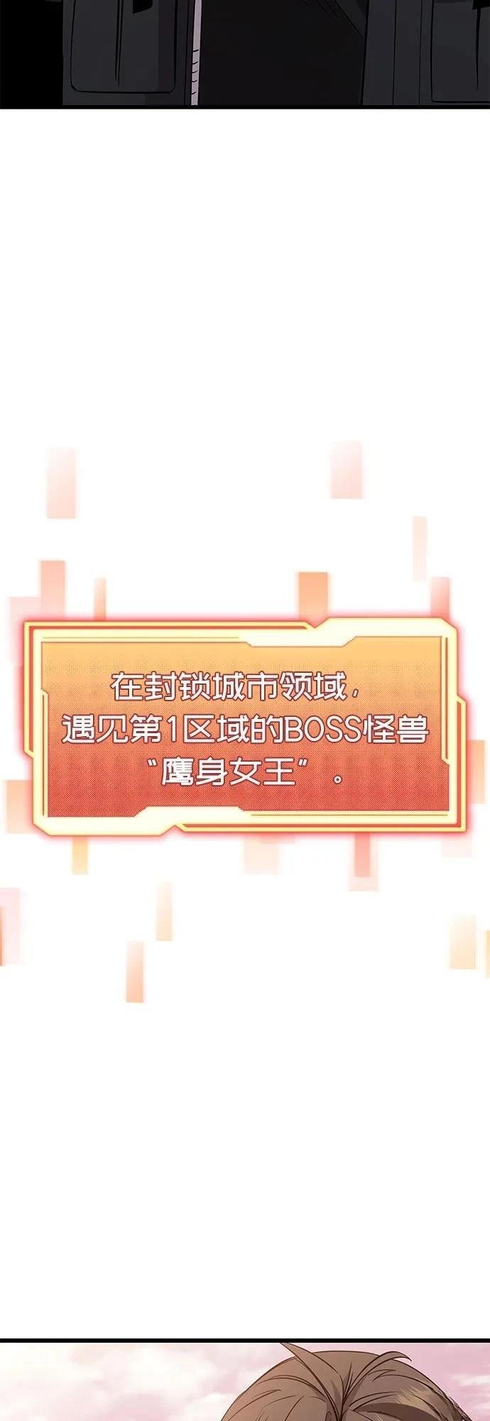 第2季第32话