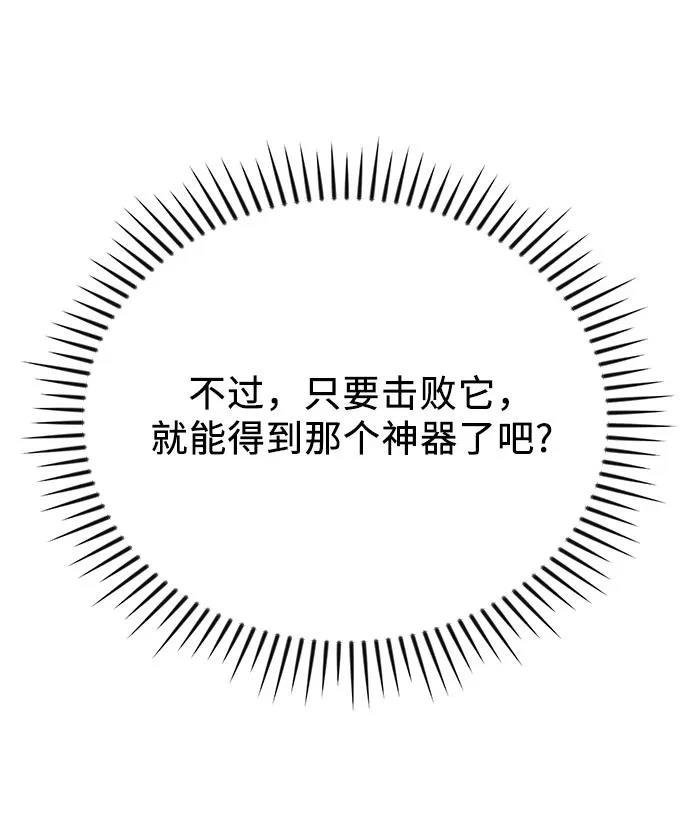 第2季第32话