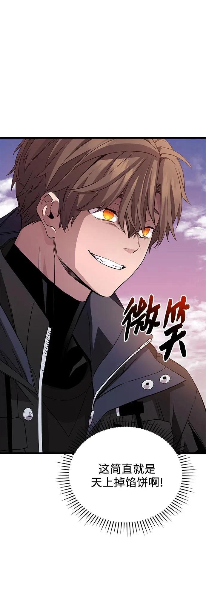 第2季第32话