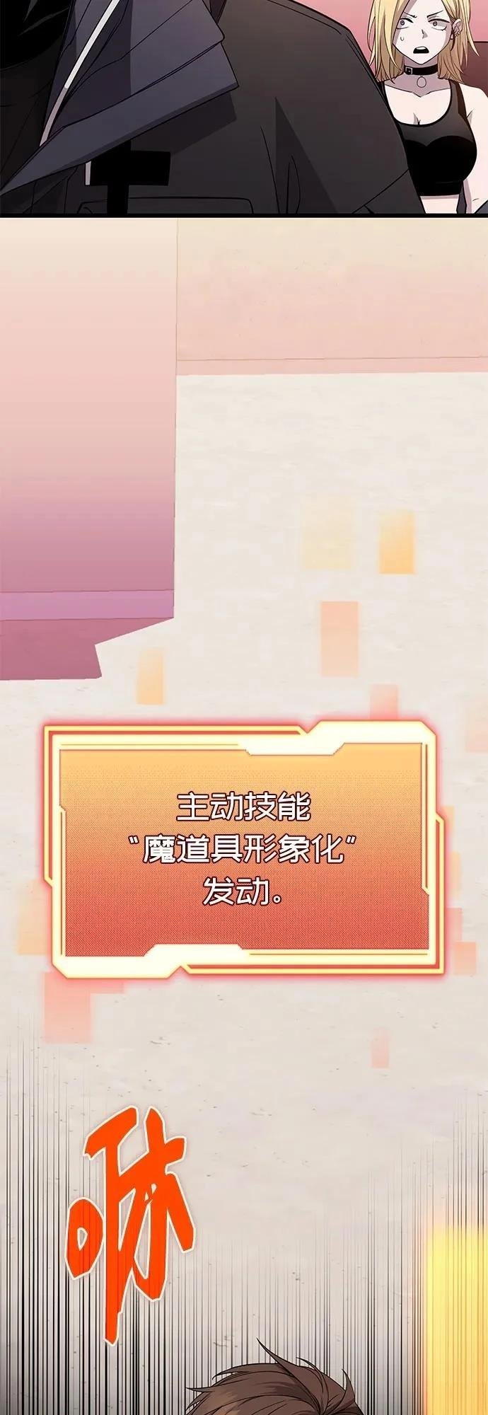 第2季第32话