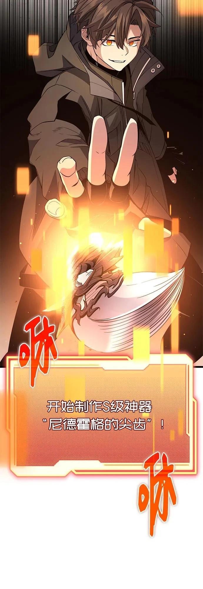 第2季第32话