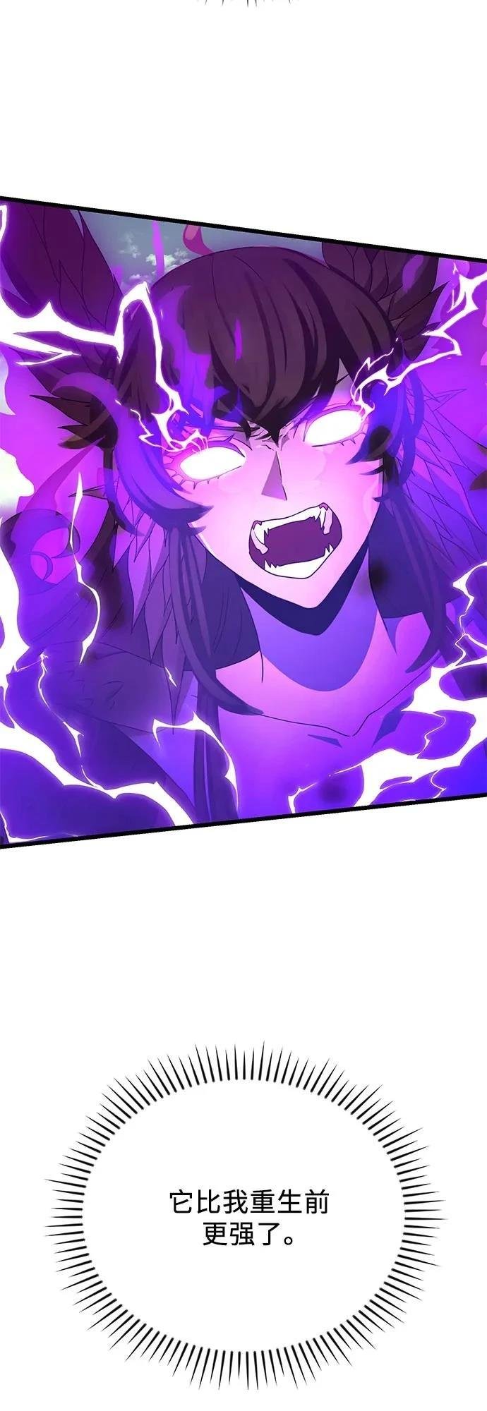 第2季第32话