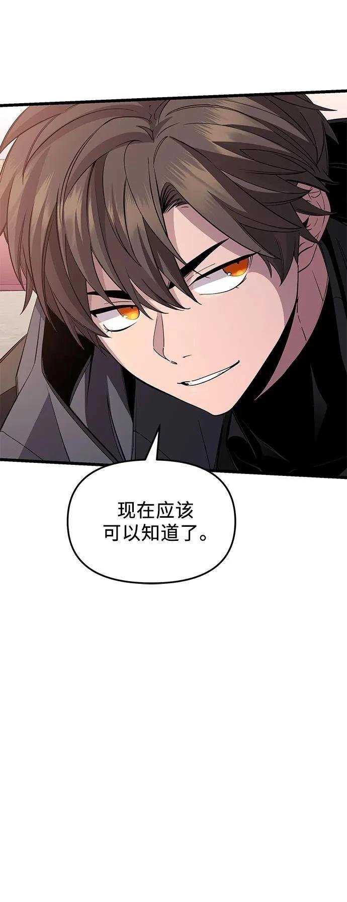 第2季第32话