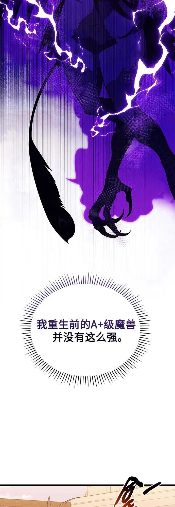第2季第32话