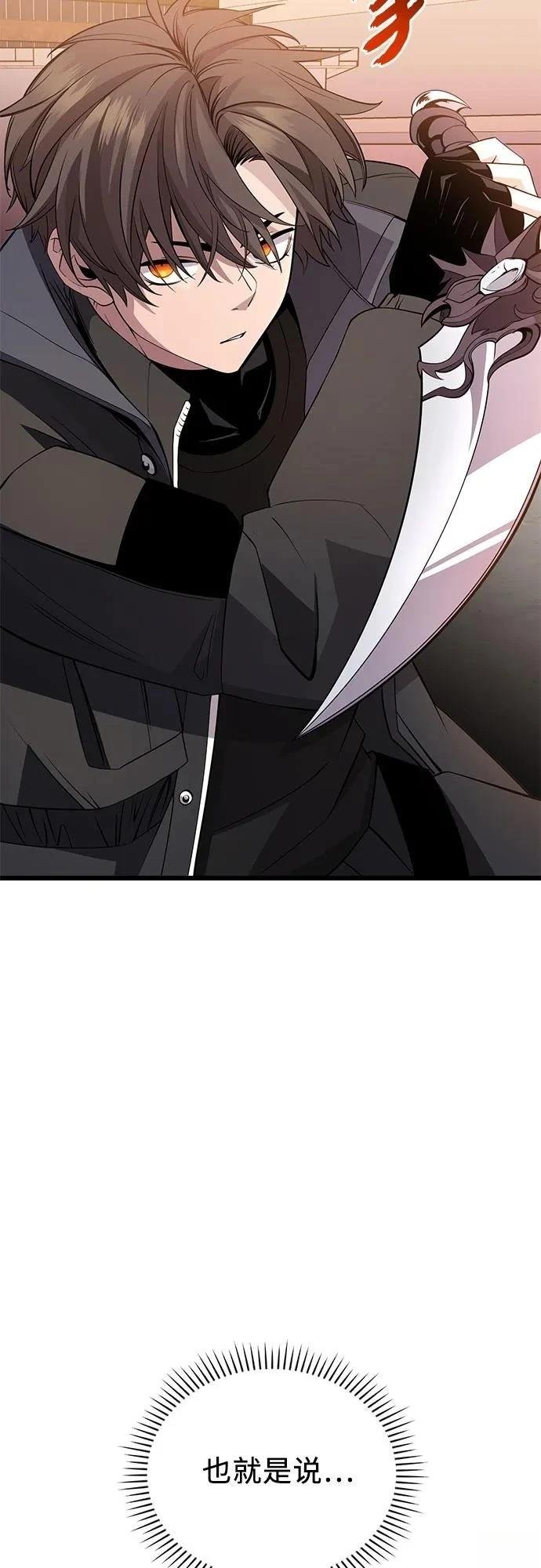 第2季第32话