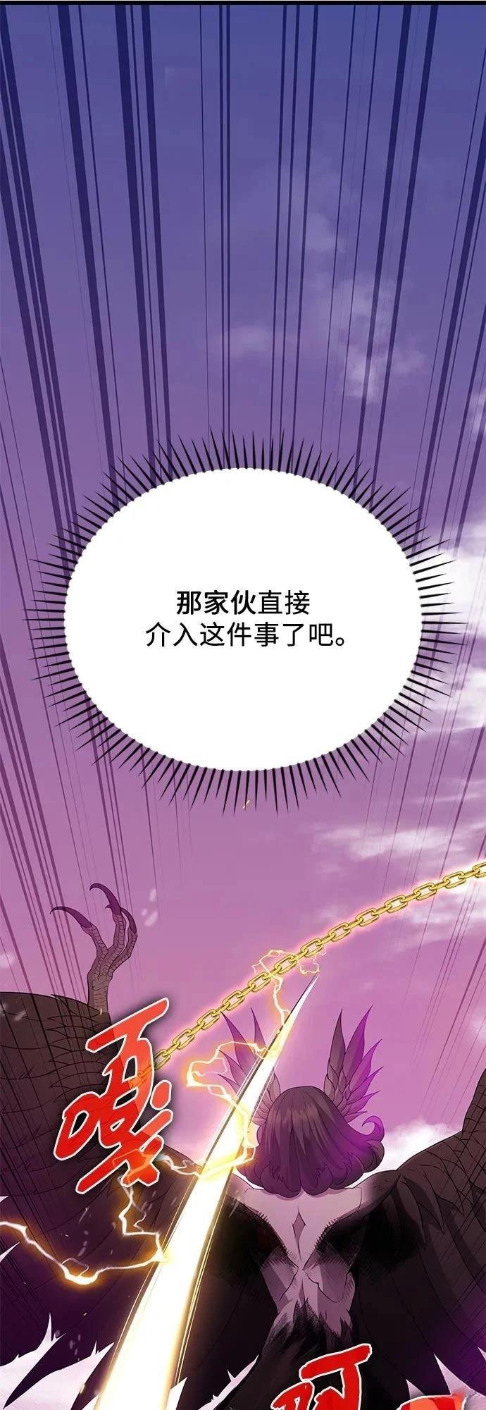 第2季第32话