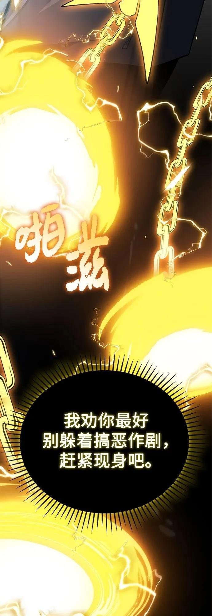 第2季第32话