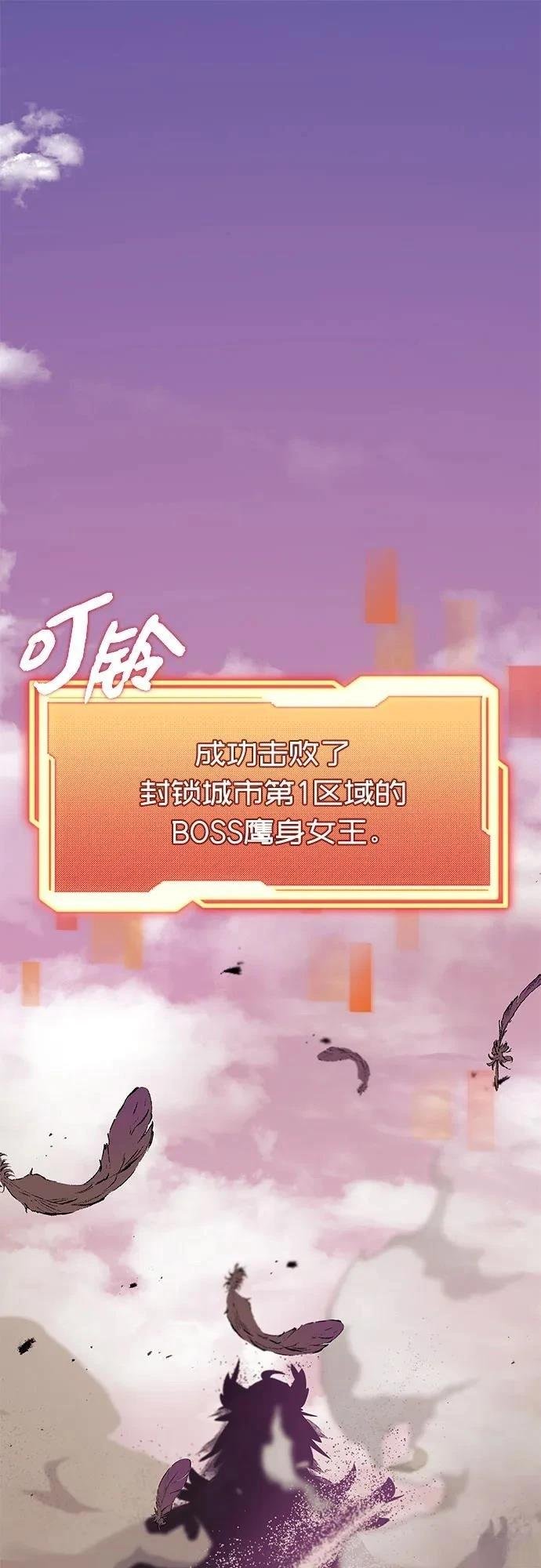 第2季第33话