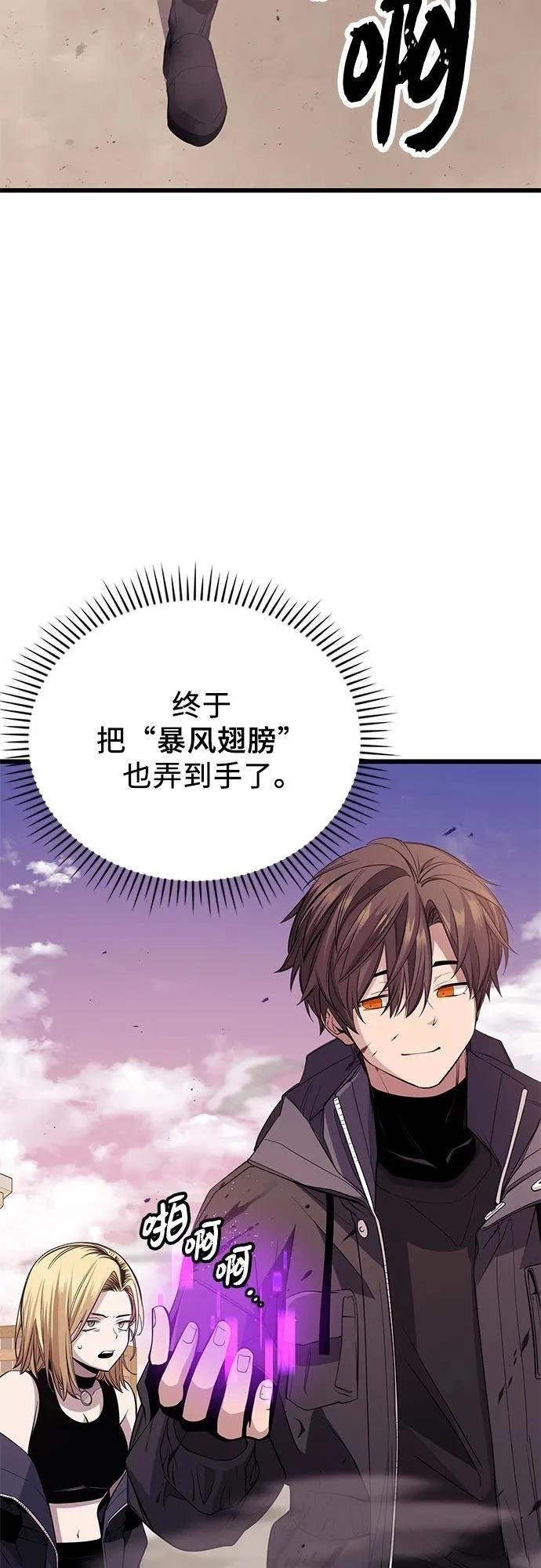 第2季第33话