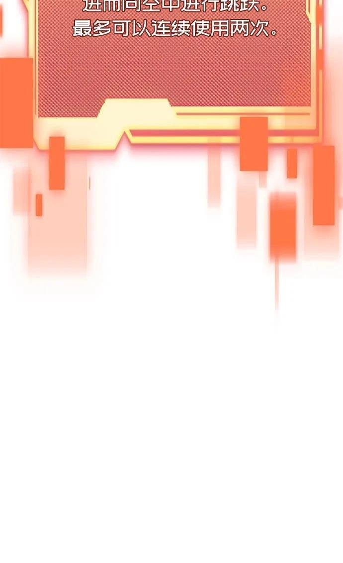 第2季第33话