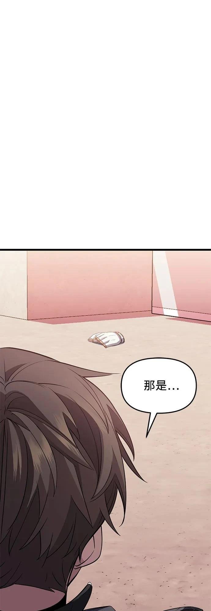 第2季第33话