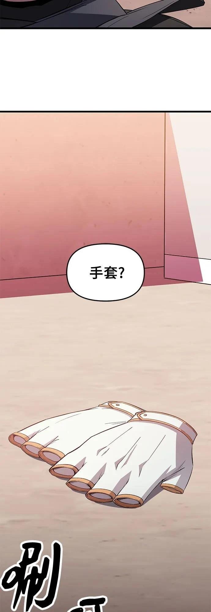 第2季第33话