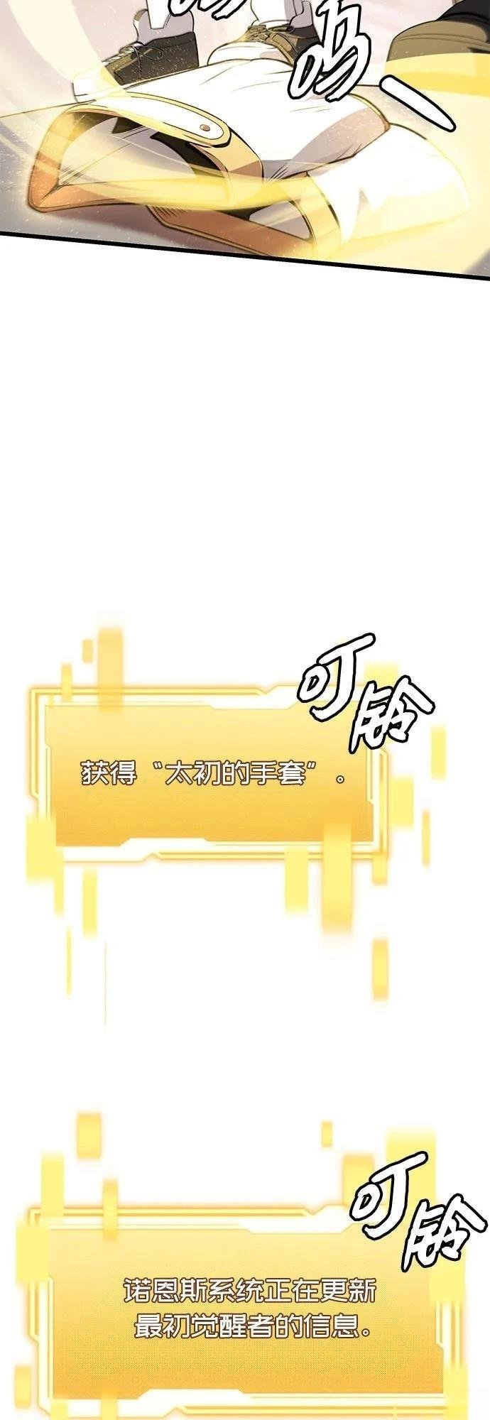 第2季第33话
