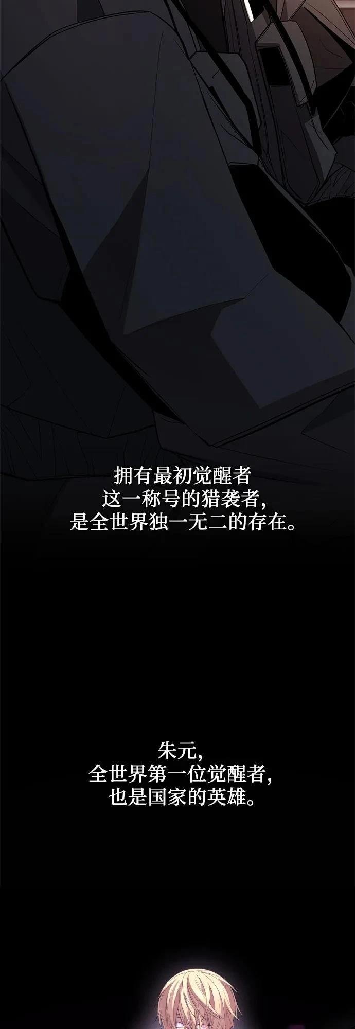 第2季第33话