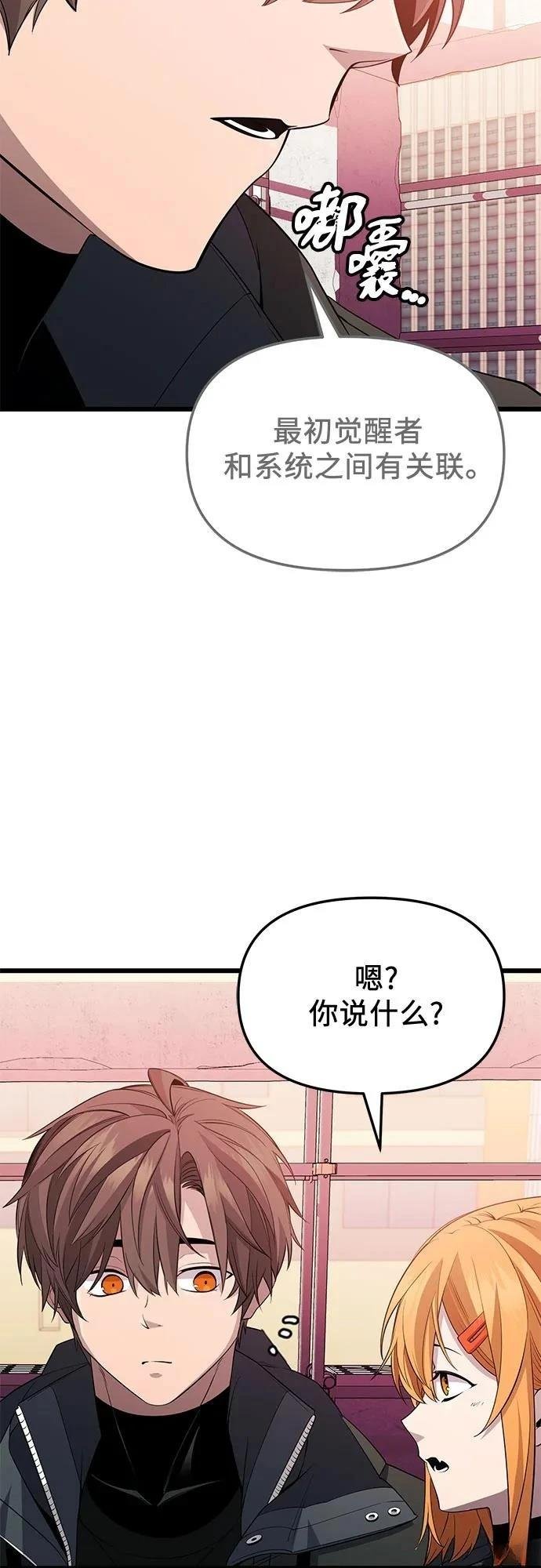 第2季第33话
