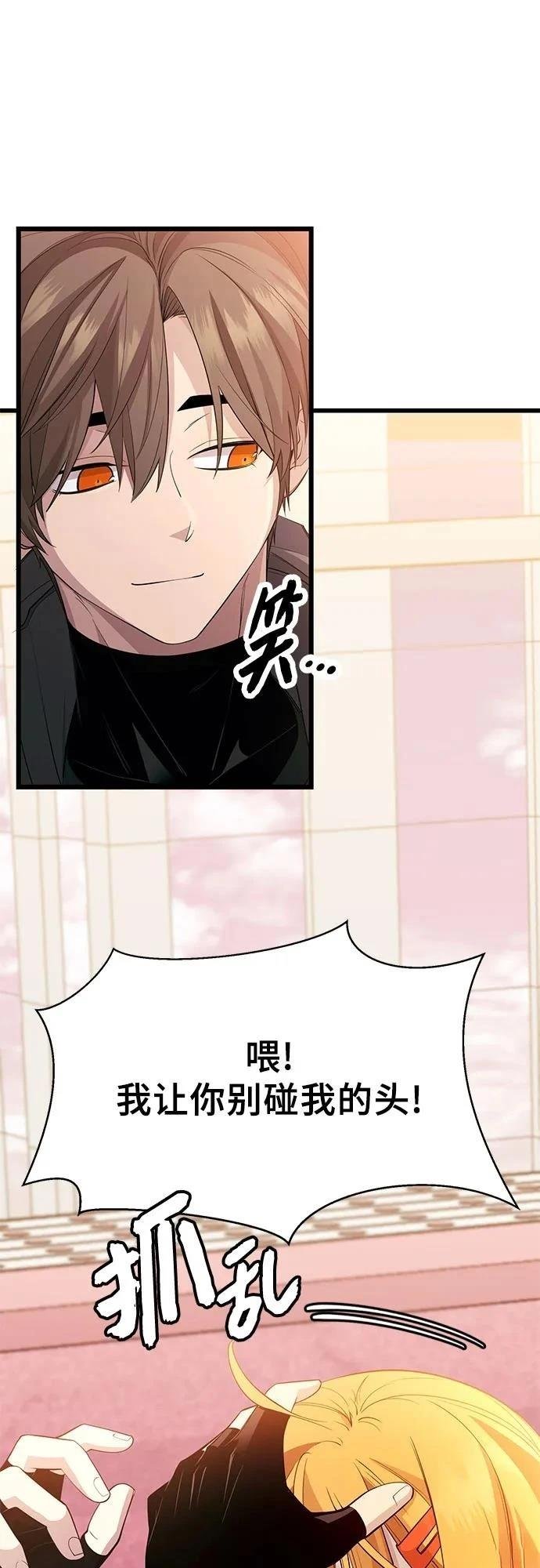 第2季第33话