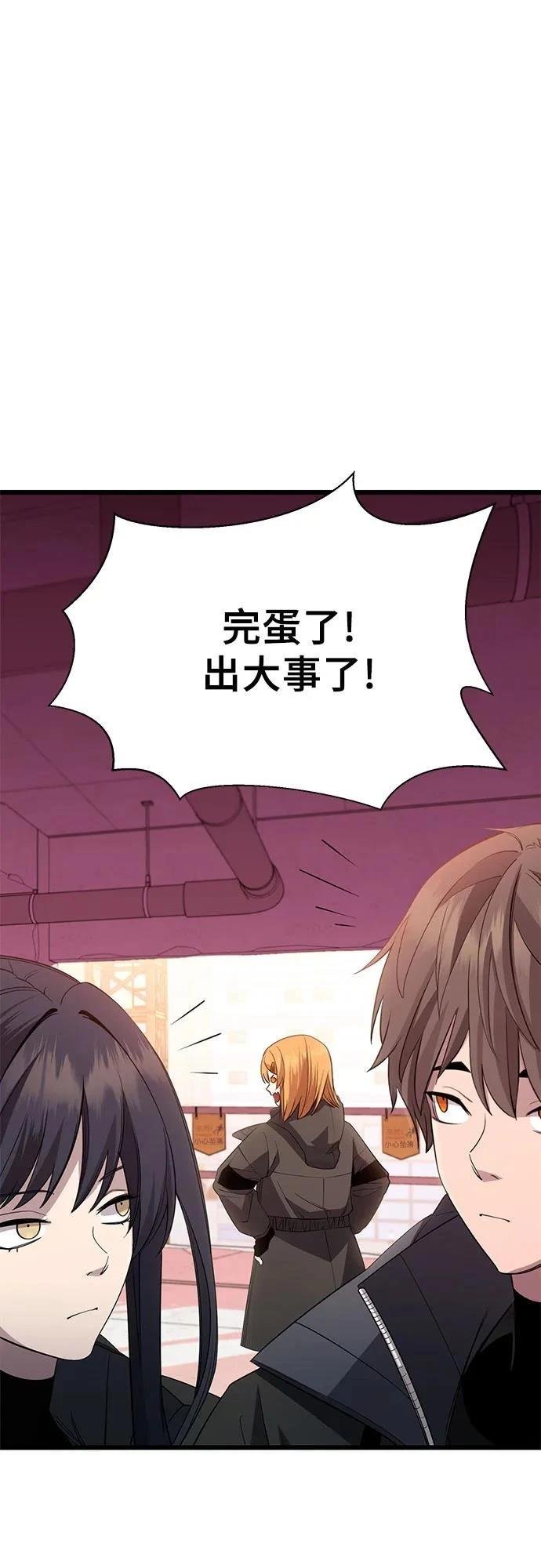 第2季第33话