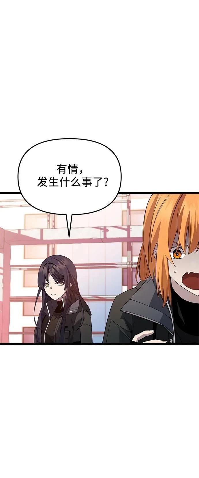 第2季第33话