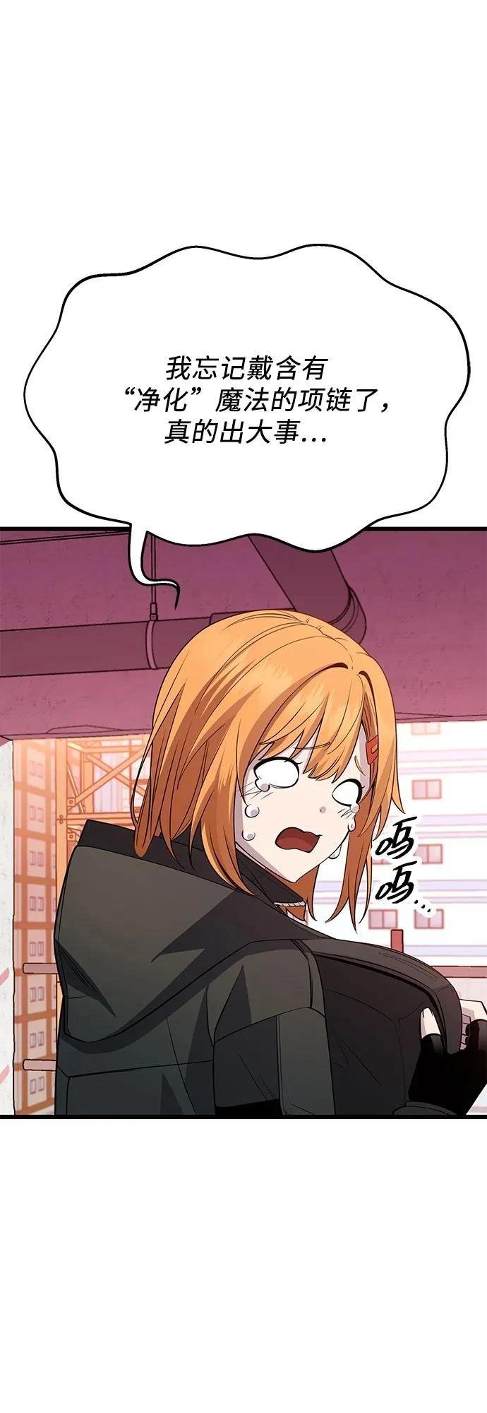 第2季第33话