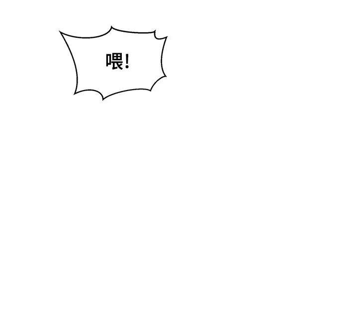 第2季第33话