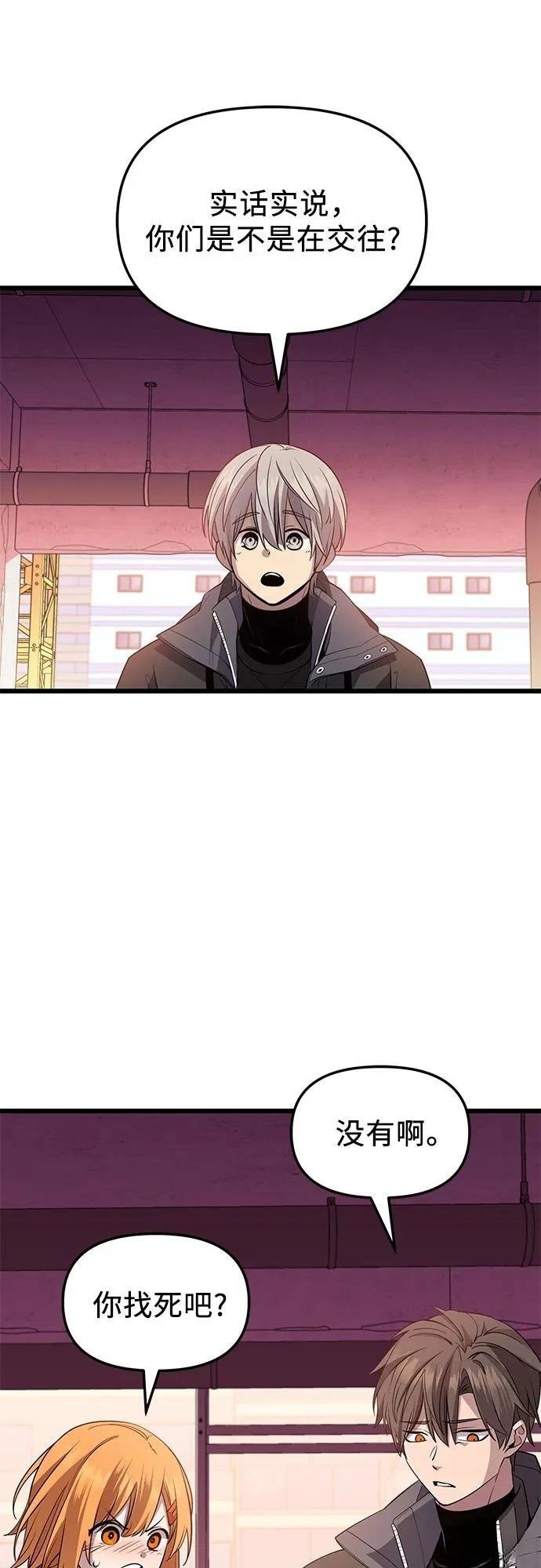 第2季第33话