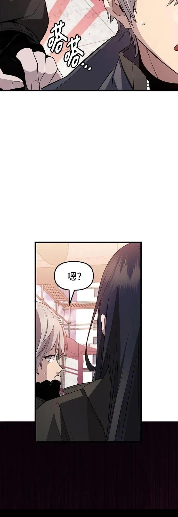 第2季第33话