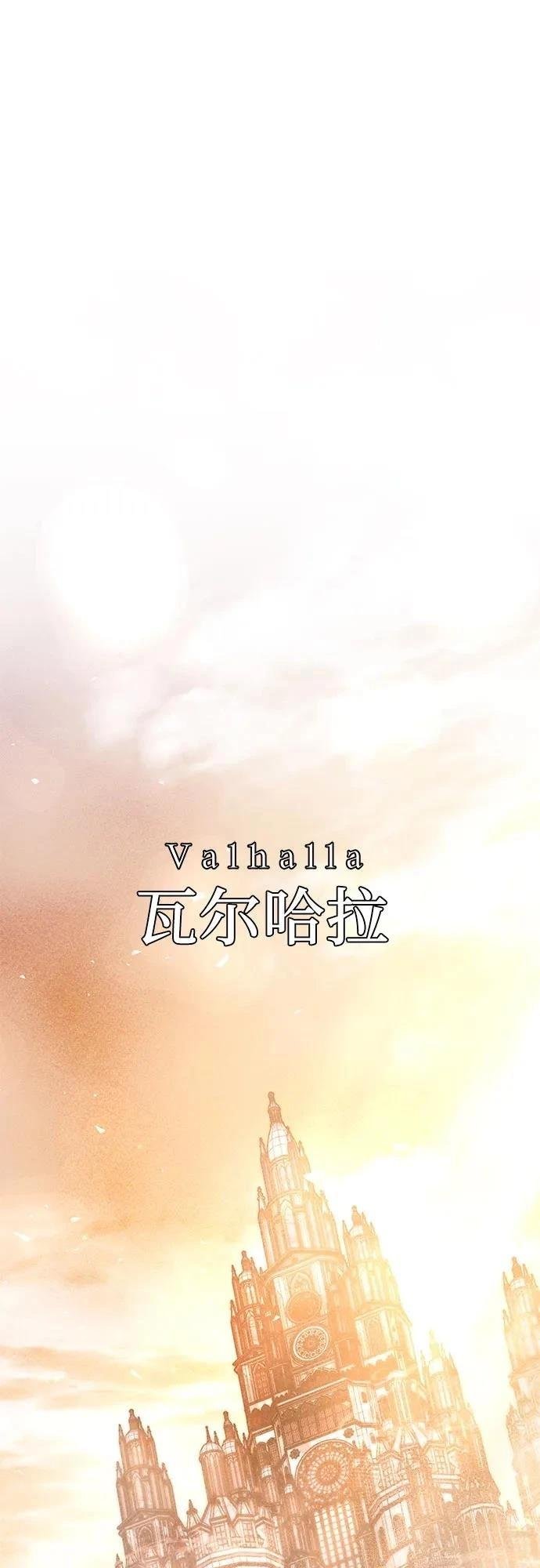 第2季第33话