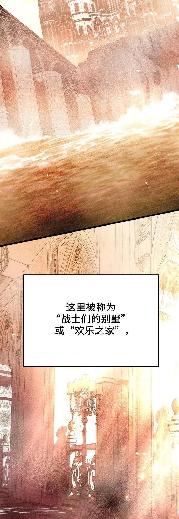 第2季第33话
