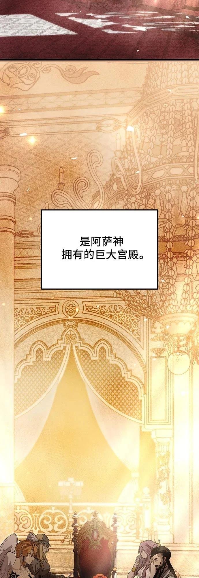 第2季第33话
