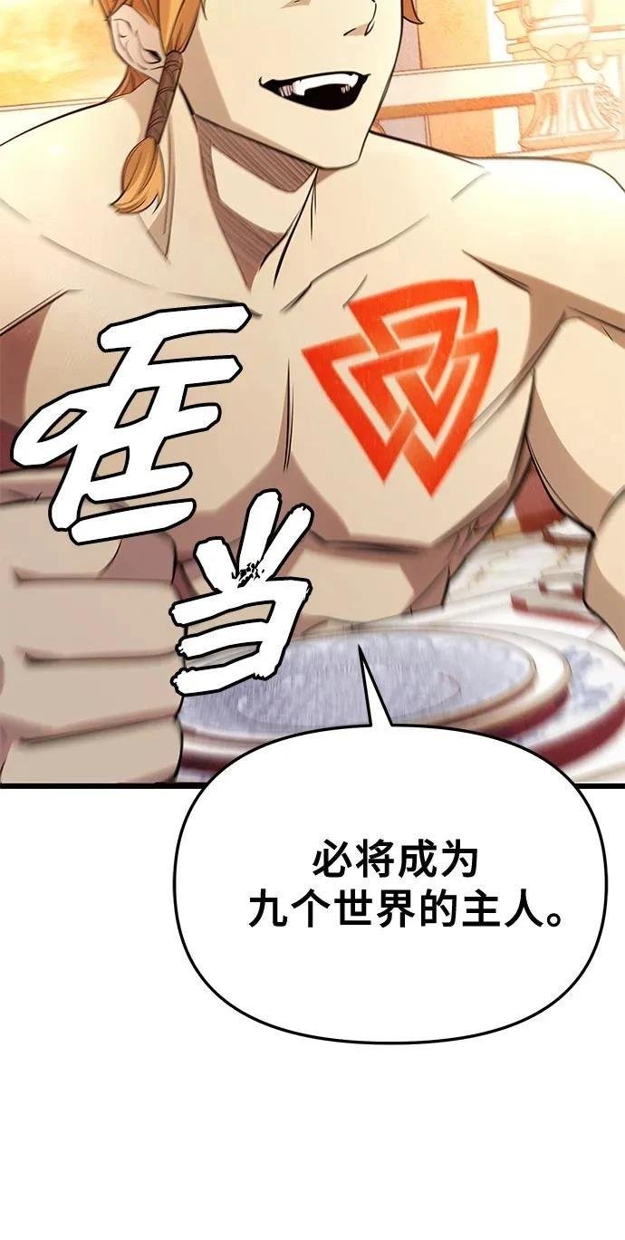 第2季第33话