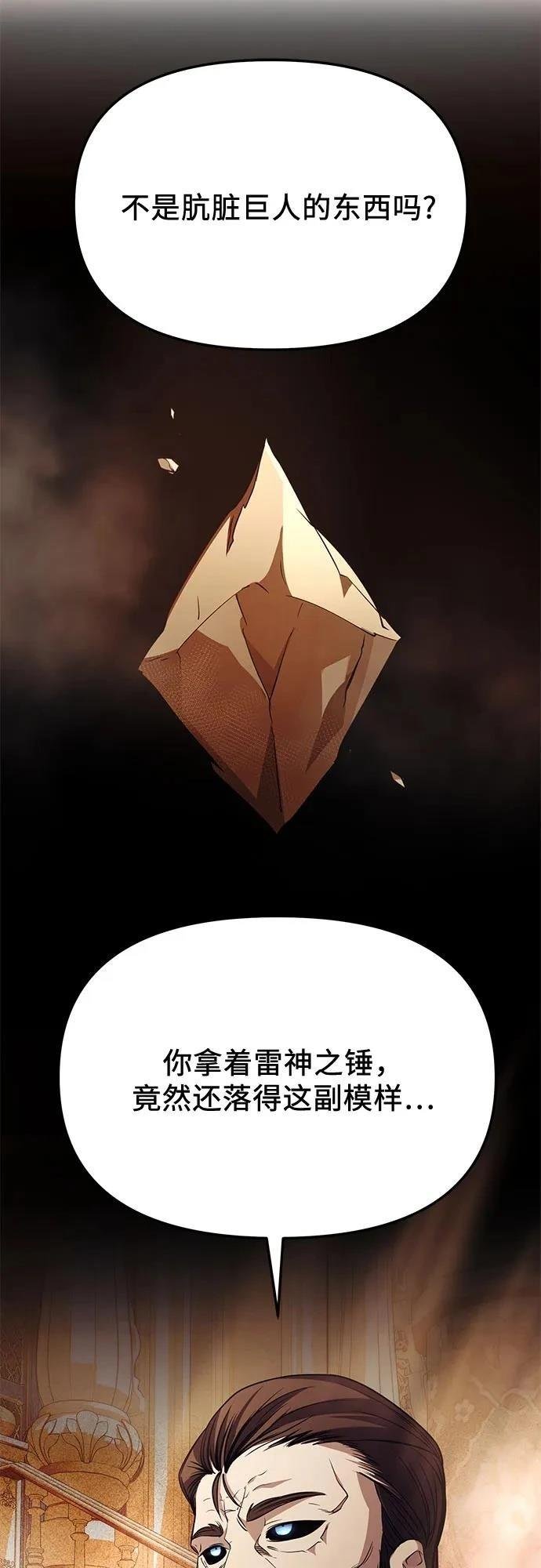 第2季第33话
