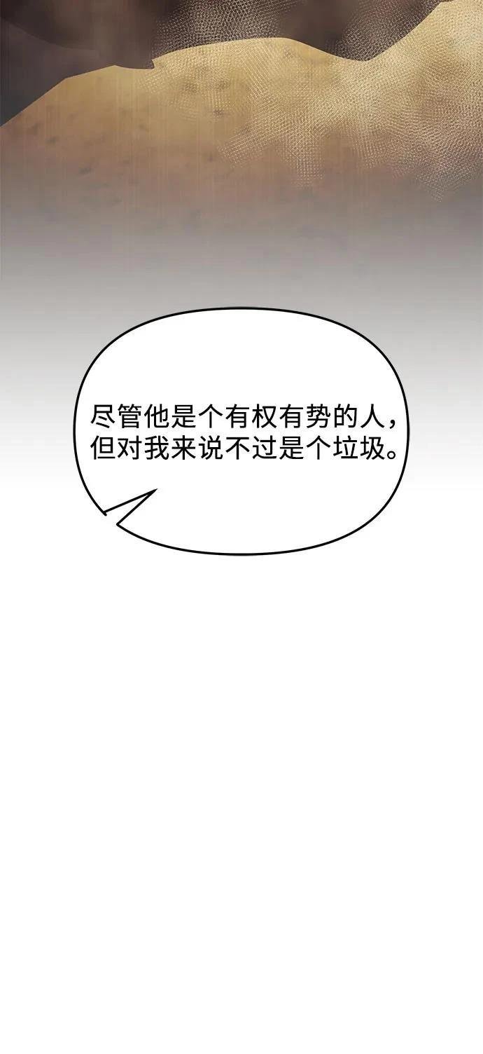 第2季第33话