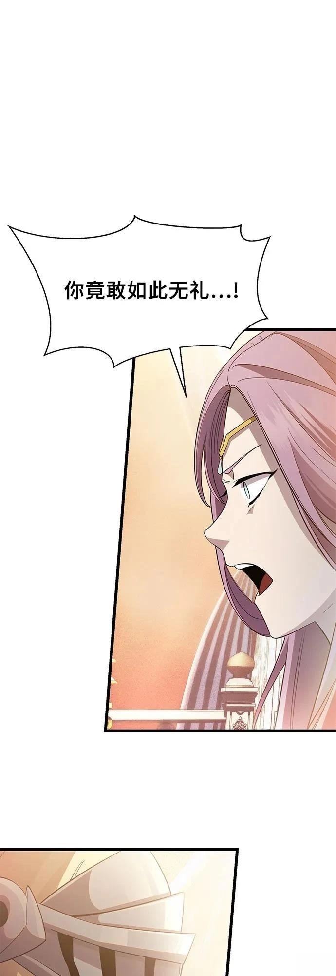 第2季第33话