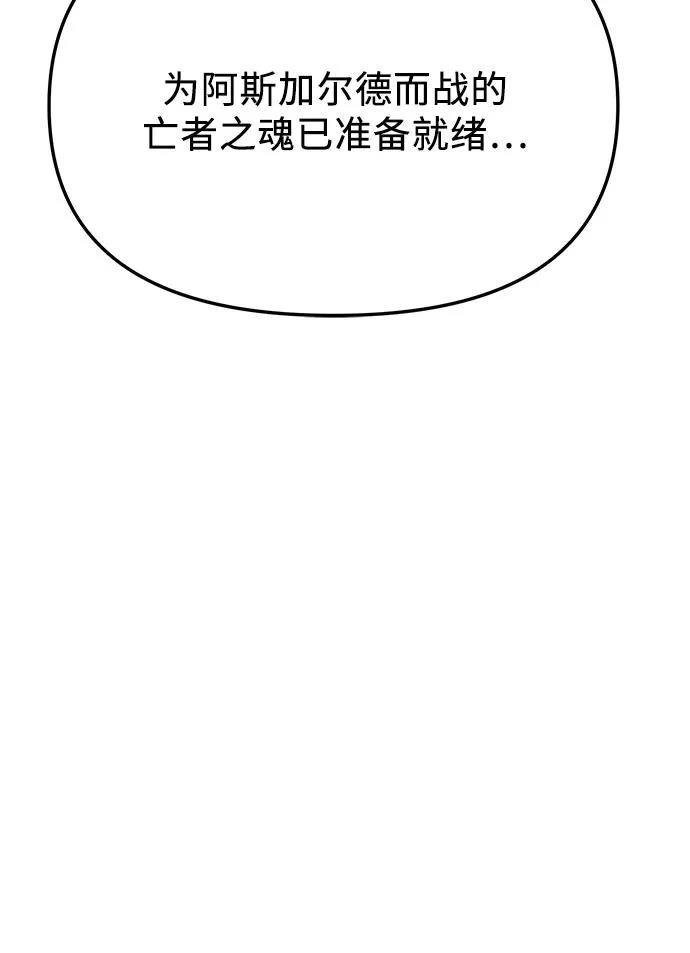 第2季第33话