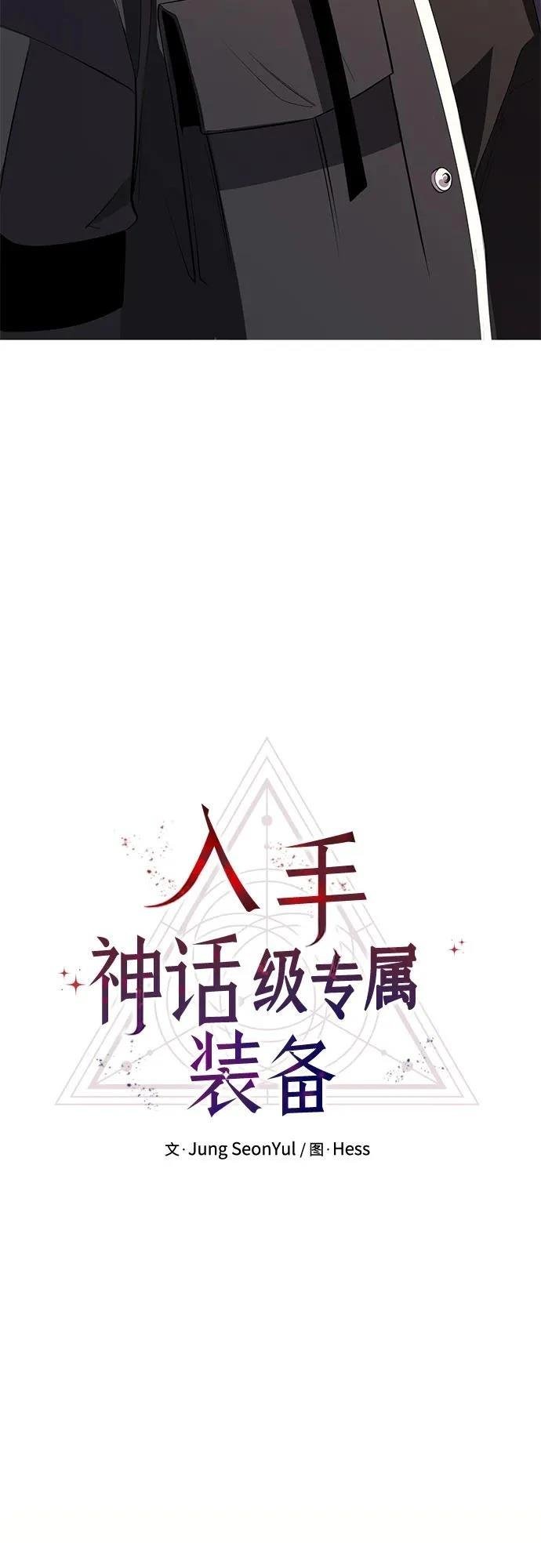 第2季第34话