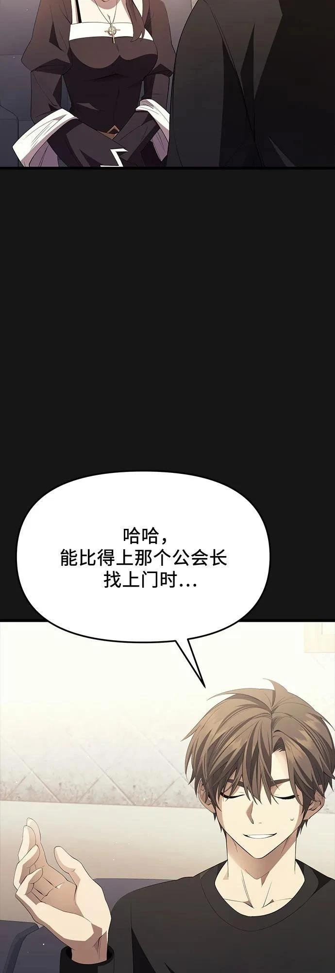 第2季第34话