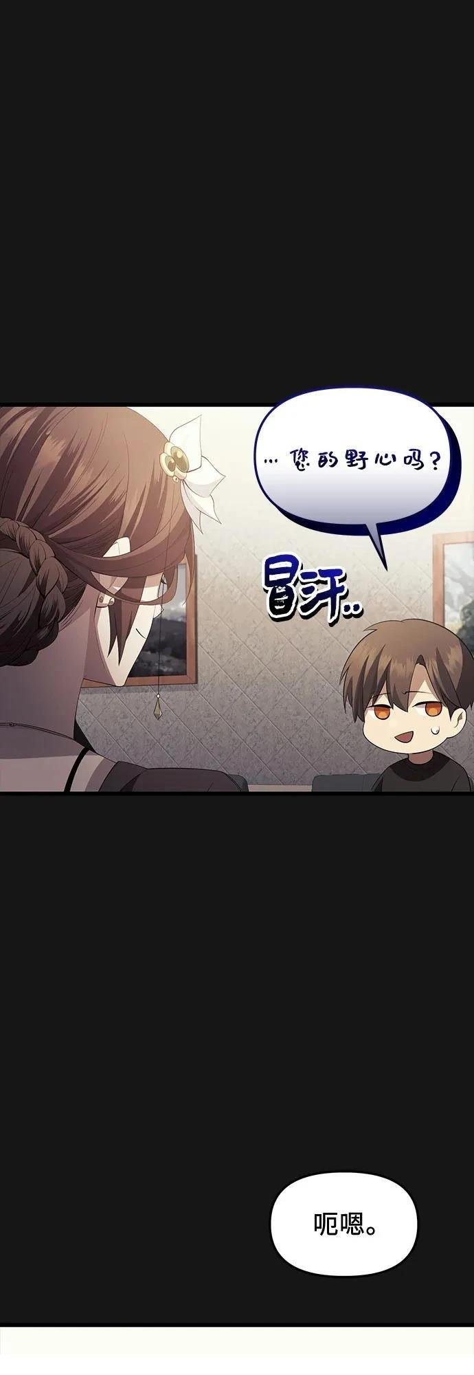 第2季第34话