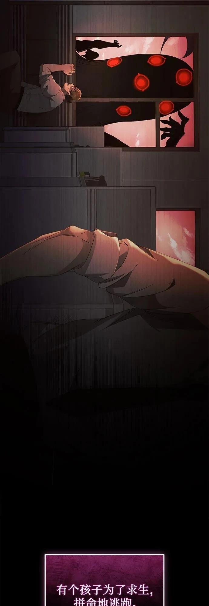 第2季第34话