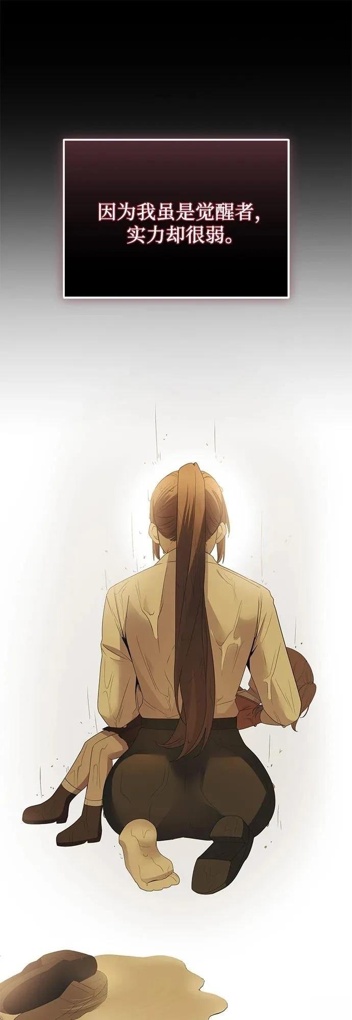 第2季第34话