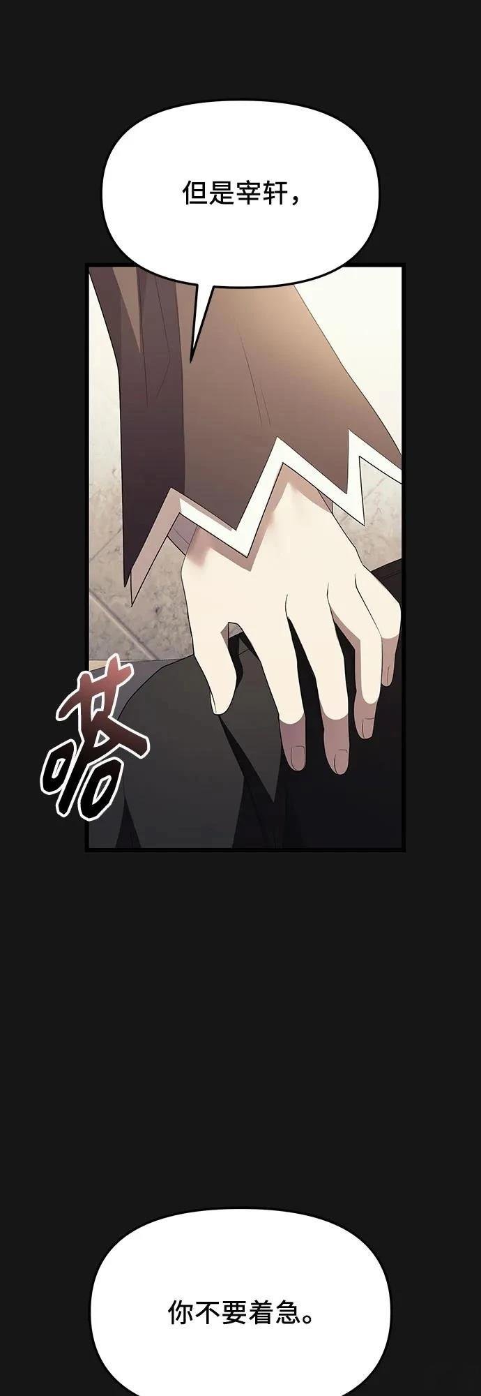 第2季第34话