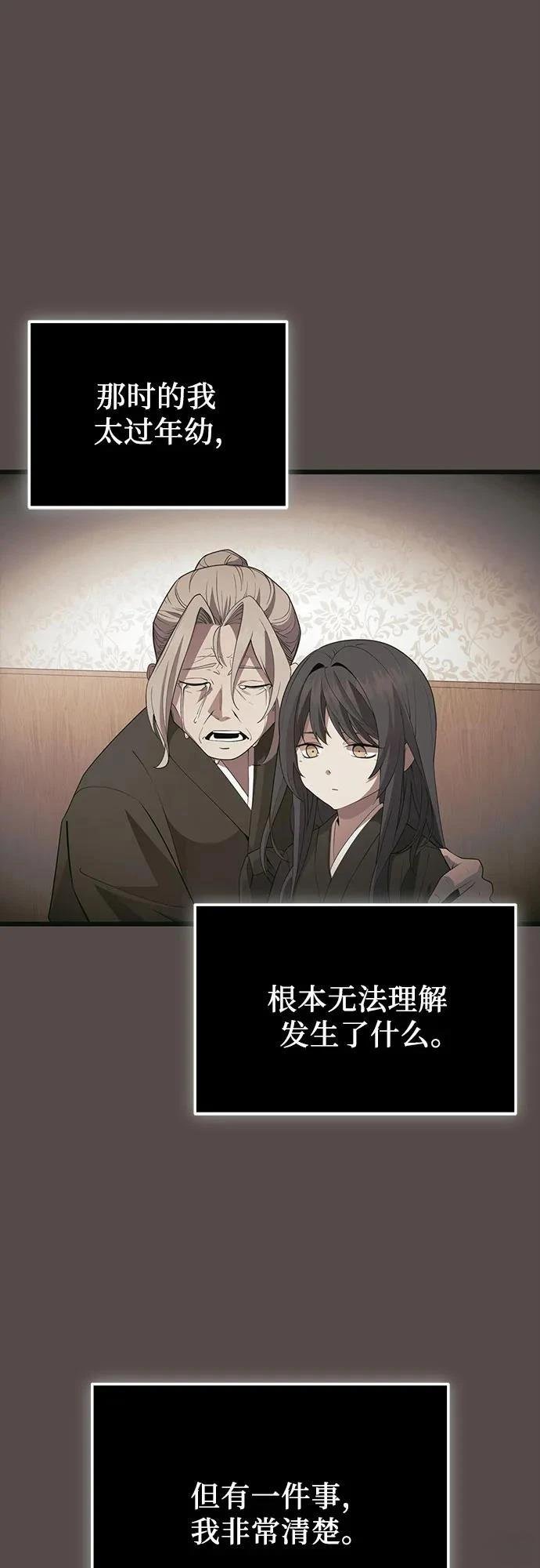 第2季第34话