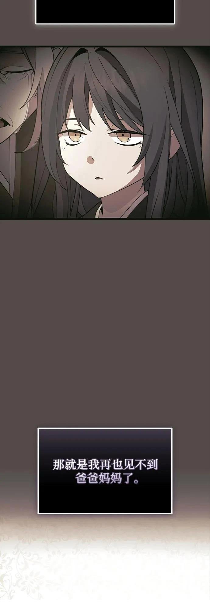 第2季第34话