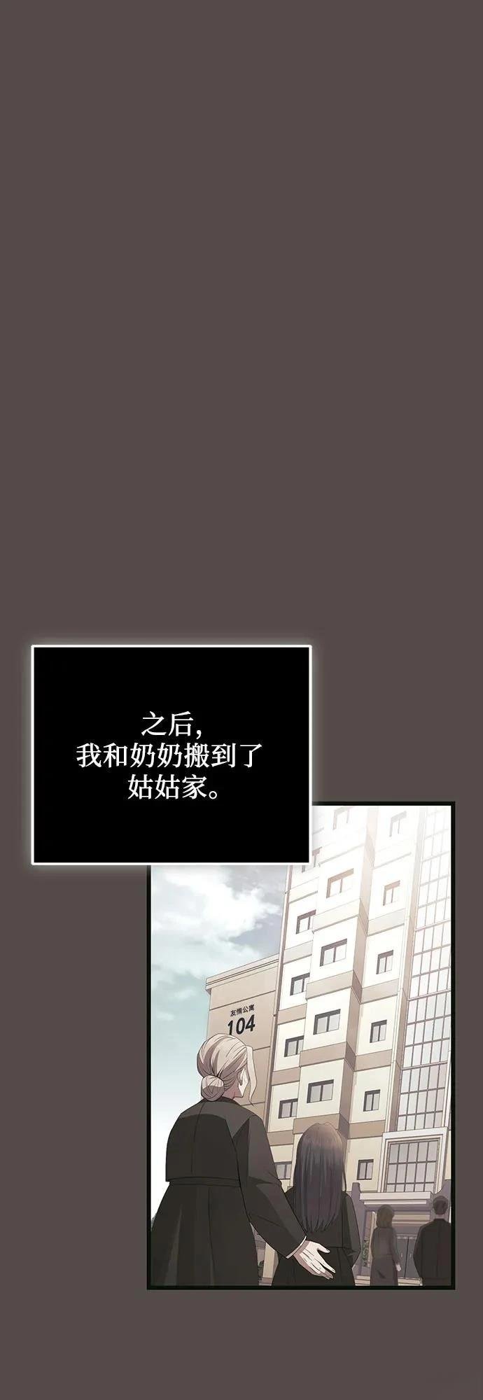 第2季第34话