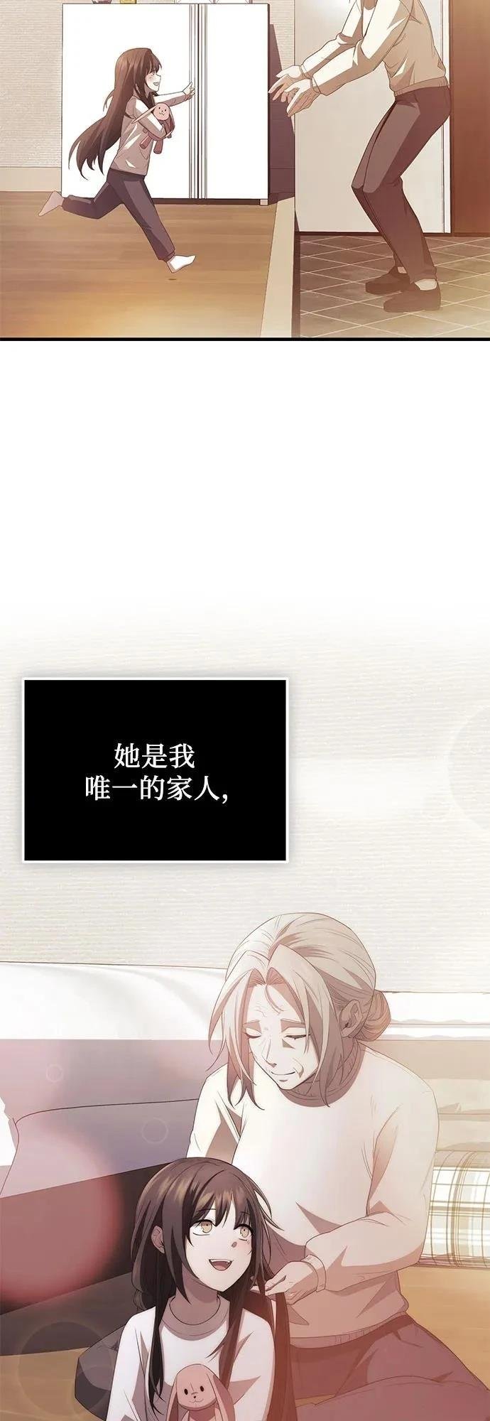 第2季第34话