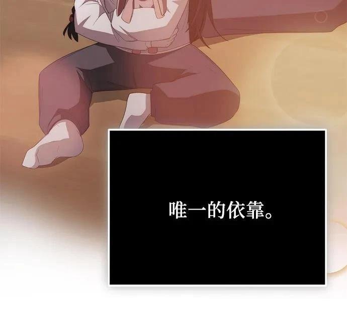 第2季第34话