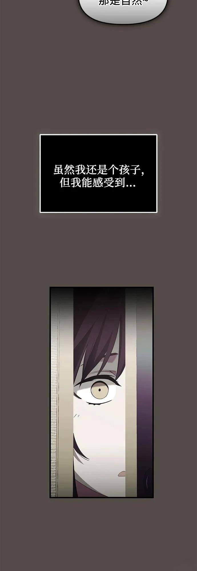 第2季第34话