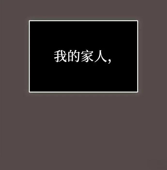 第2季第34话