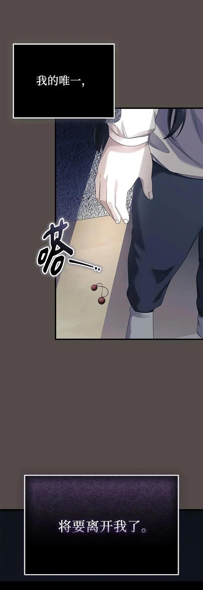 第2季第34话